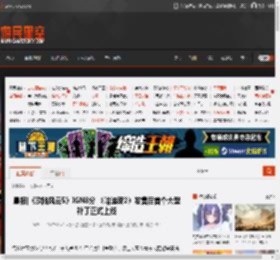 晨报|《欧陆风云5》IGN8分 《哈迪斯2》发售后首个大型补丁正式上线 _ 游民星空 GamerSky.com