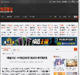 《租借女友》400话纪念彩页 男主和水原千鹤共舞 _ 游民星空 GamerSky.com