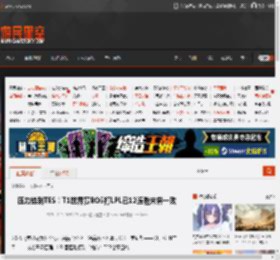 压力给到TES！T1世界赛BO5打LPL已12连胜未尝一败 _ 游民星空 GamerSky.com