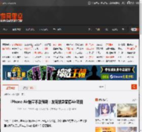 iPhone Air销量不及预期：友商紧急暂停Air项目 _ 游民星空 GamerSky.com