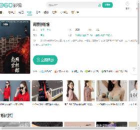 南京照相馆-更新更全更受欢迎的影视网站-在线观看