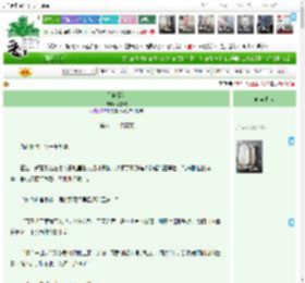 《且自探花》余默欢　^第82章^ 最新更新:2025-11-06 16:17:41 晋江文学城
