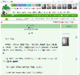 《爱上一名剑客》幼红　^第4章^ 最新更新:2025-11-06 15:39:53 晋江文学城