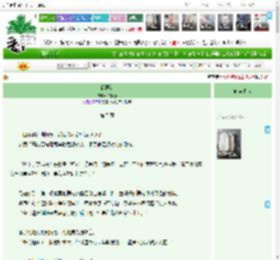 《昭蘅剑》秋轨春　^第5章^ 最新更新:2025-11-06 15:26:45 晋江文学城