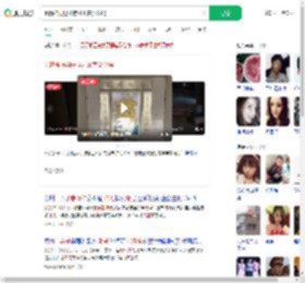 患精神病男子持刀杀害女邻居_360搜索