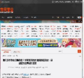 腾讯反作弊会扫爆硬盘？华硕紧急致歉 腾讯随后回应：感谢官方的真诚和坦率 _ 游民星空 GamerSky.com