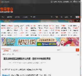 国足主教练官宣被网友挤上热搜：目标2030年进世界杯 _ 游民星空 GamerSky.com