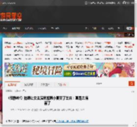 《寂静岭f》拍摄让女主演员加藤小夏哭了出来：真是太痛苦了 _ 游民星空 GamerSky.com