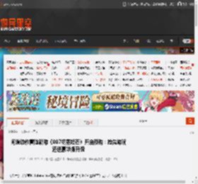 间谍动作冒险新游《007初露锋芒》开启预购：抢先游玩 还送豪华版升级 _ 游民星空 GamerSky.com