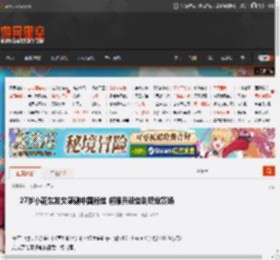 27岁小花生发文感谢中国粉丝 将服兵役告别职业赛场 _ 游民星空 GamerSky.com