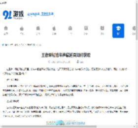 王者荣耀拾年声藏道具如何获取-王者荣耀拾年声藏道具怎样得到 - 91手游网