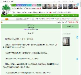 《野区见星河》沙粒吖　^第6章^ 最新更新:2025-11-07 09:30:10 晋江文学城