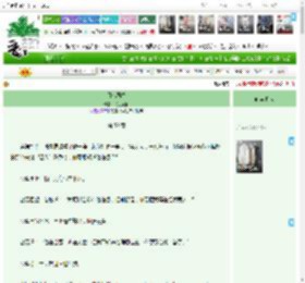 《月满西楼》花香满袖　^第59章^ 最新更新:2025-11-07 09:40:47 晋江文学城