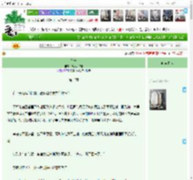 《娇宠》奶芙小甜包　^第15章^ 最新更新:2025-11-07 09:24:36 晋江文学城