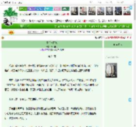《鸦羽与囚笼》满陇桂雨　^第24章^ 最新更新:2025-11-07 09:11:27 晋江文学城