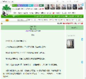 《盛夏白月光》万倾玥　^第32章^ 最新更新:2025-11-07 09:49:16 晋江文学城