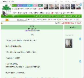 《揽月归》温柔海上月　^第32章^ 最新更新:2025-11-07 09:32:00 晋江文学城