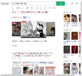 赠147万给第三者妻子诉还_360搜索