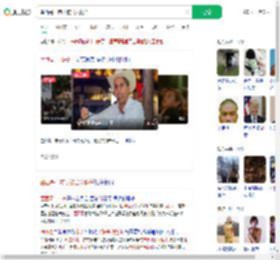 墨西哥一市长被当众枪杀_360搜索