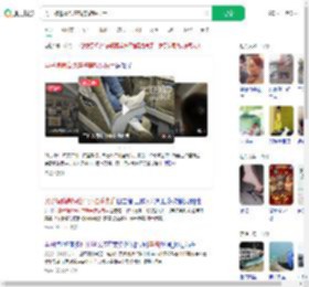 男子横躺高铁座椅穿鞋踩扶手_360搜索