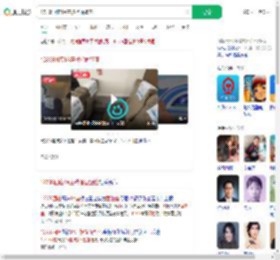 12306回应1A座被指面壁座_360搜索