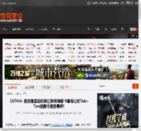 《GTA6》再度跳票后玩家们哀嚎遍野 R星母公司Take-Two的股价直接暴跌! _ 游民星空 GamerSky.com