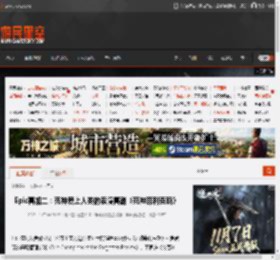 Epic喜加二：死神爱上人类的浪漫喜剧《死神菲利克斯》 _ 游民星空 GamerSky.com