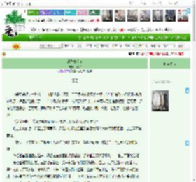 《放马安溪东》花树白　^第540章^ 最新更新:2025-11-08 00:31:05 晋江文学城