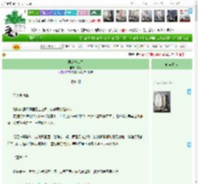 《君是千堆雪》宓落　^第84章^ 最新更新:2025-11-08 01:00:15 晋江文学城