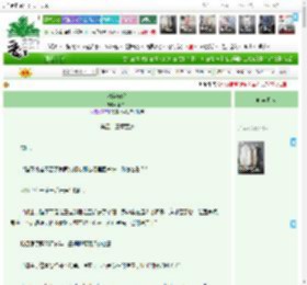 《海棠破窗》木白谷　^第53章^ 最新更新:2025-11-08 00:20:10 晋江文学城