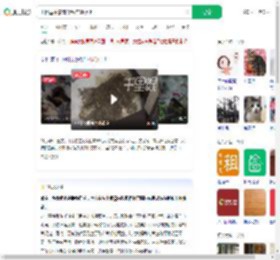 出租屋中猫骨架粘在地板上_360搜索