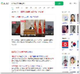 朝鲜谴责美对朝单边制裁_360搜索