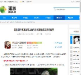 黑色四叶草魔法帝之道凡尔托斯装备及词条推荐 - 逗游网