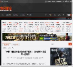 “坤哥”爆料的R星大动作终于揭晓：《给他爱5》回归PS 游戏库 _ 游民星空 GamerSky.com