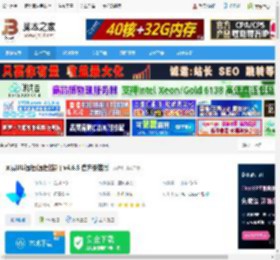 UU远程电脑版下载 网易UU远程(远程控制) v4.6.8 官方安装版 下载-脚本之家