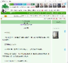 《脸盲也想做红娘》明楸　^第4章^ 最新更新:2025-11-09 14:12:47 晋江文学城