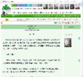 《hp错位的心动》若东风　^第14章^ 最新更新:2025-11-09 12:27:43 晋江文学城