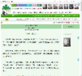 《新还珠乾燕之识于微时》小圓寶呀　^第200章^ 最新更新:2025-11-09 12:38:51 晋江文学城