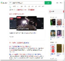 神二十疑遭碎片撞击推迟返回_360搜索