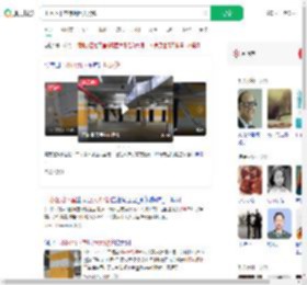 小区地下室惊现巨大裂缝_360搜索