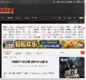 邓紫棋与T1全队合影 紧挨Faker占据C位 _ 游民星空 GamerSky.com