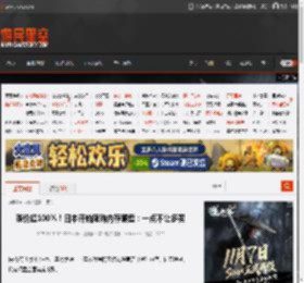 涨价超100%！日本开始限购内存硬盘：一点不让多买 _ 游民星空 GamerSky.com