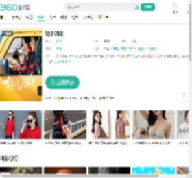 轻于鸿毛-更新更全更受欢迎的影视网站-在线观看