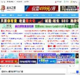 适合Linux新手的发行版本介绍_RedHat/Centos_操作系统_脚本之家