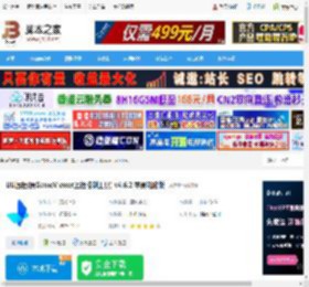 UU远程mac版下载 UU远程(原GameViewer远程控制工具) v4.6.2 苹果电脑版 下载-脚本之家