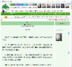 《逼嫁》阮阮阮烟罗　^第22章^ 最新更新:2025-11-10 05:27:24 晋江文学城