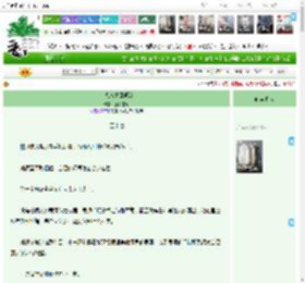 《十八线重回顶流》好若星河　^第57章^ 最新更新:2025-11-10 07:21:21 晋江文学城