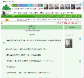 《江湖女侠客》白巧抹茶　^第7章^ 最新更新:2025-11-10 06:00:00 晋江文学城