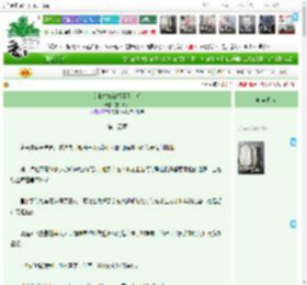 《美艳村妇被权臣看上后》露下灯火　^第15章^ 最新更新:2025-11-10 04:42:26 晋江文学城