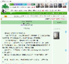 《女主她一心要过好日子》风吹柳花香　^第29章^ 最新更新:2025-11-10 07:00:07 晋江文学城